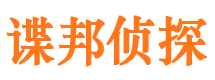 平坝外遇出轨调查取证